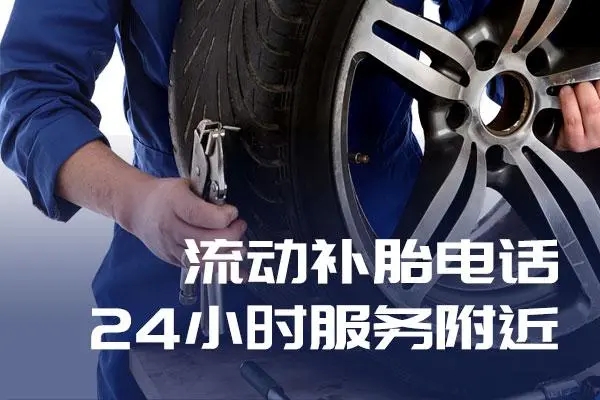 1712133284698038.jpg 补胎7.jpg